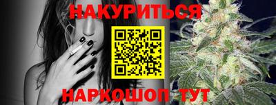 сатива Конаково