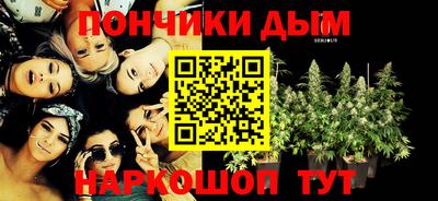 кристаллы Коммунар