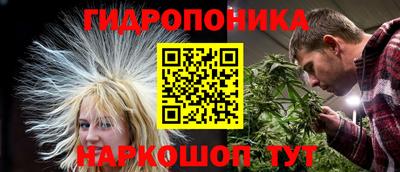 сатива Конаково