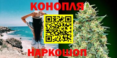 синтетический гашиш Комсомольск-на-Амуре