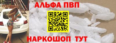кристаллы Коммунар
