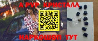 синтетический гашиш Комсомольск-на-Амуре