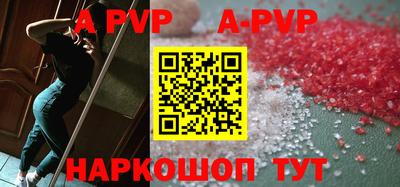 сатива Конаково