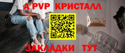 синтетический гашиш Комсомольск-на-Амуре
