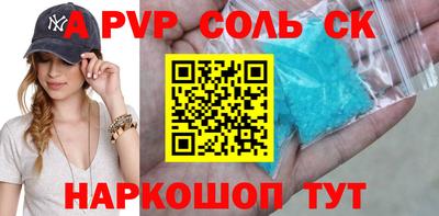 сатива Конаково