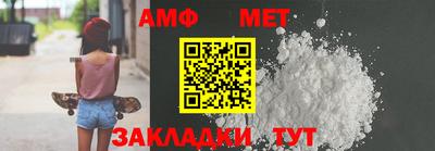 кристаллы Коммунар