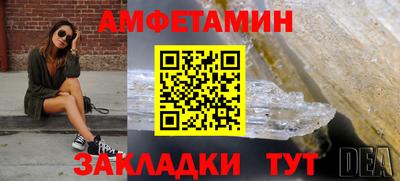сатива Конаково
