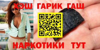 синтетический гашиш Комсомольск-на-Амуре