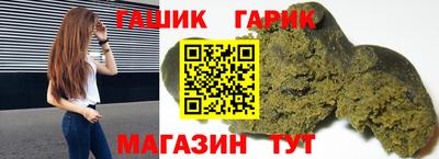 кристаллы Коммунар