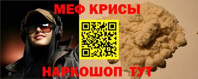 кристаллы Коммунар