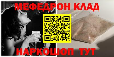 сатива Конаково