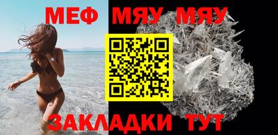 кристаллы Коммунар