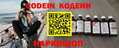 синтетический гашиш Комсомольск-на-Амуре