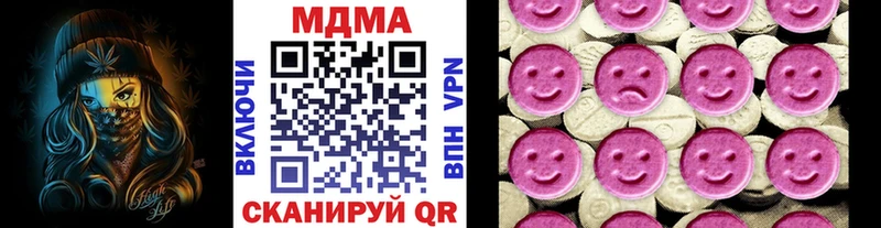 МДМА кристаллы  OMG сайт  Кирово-Чепецк  где найти  