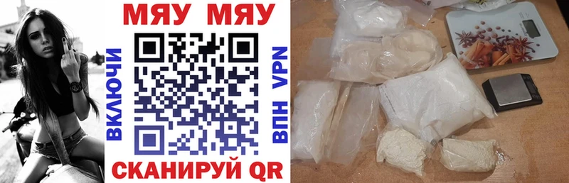 МЯУ-МЯУ 4 MMC  OMG   Кирово-Чепецк 