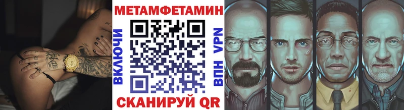 Первитин винт  гидра ссылка  Кирово-Чепецк 
