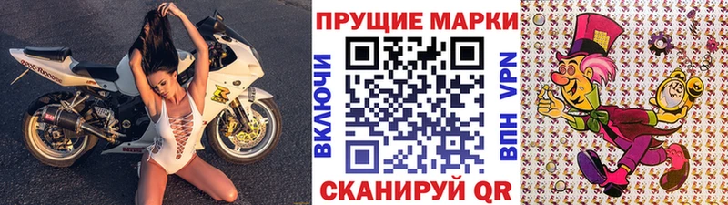 Марки NBOMe 1,8мг где купить Кирово-Чепецк