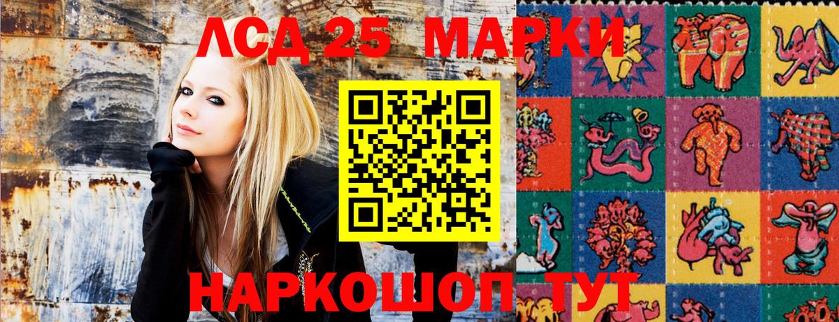 Марки NBOMe 1,8мг  Вход с VPN  Кирово-Чепецк 
