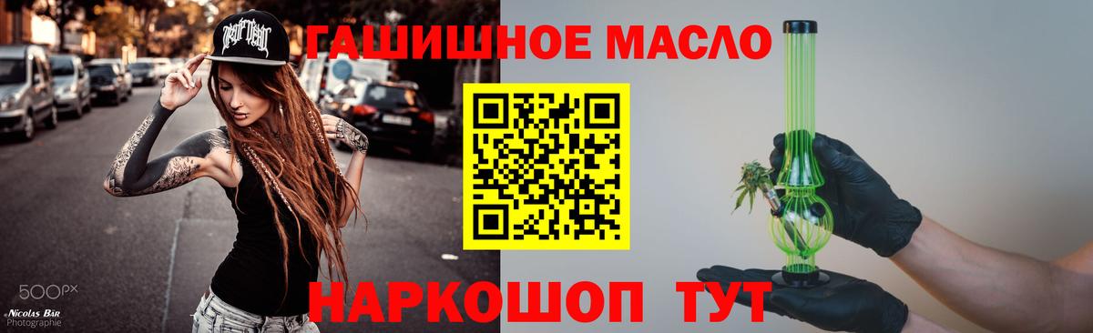 Дистиллят ТГК Wax Кирово-Чепецк