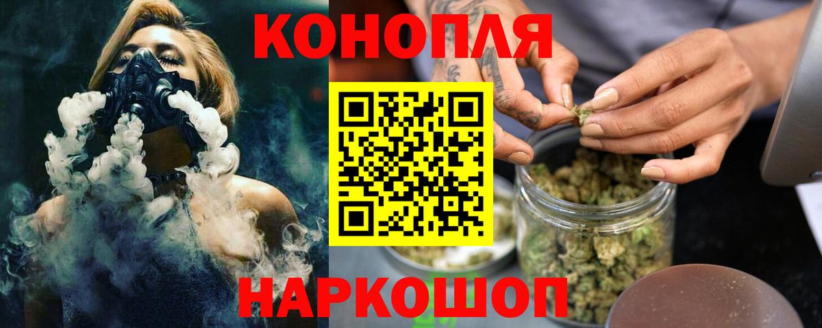 Канабис AK-47 Кирово-Чепецк