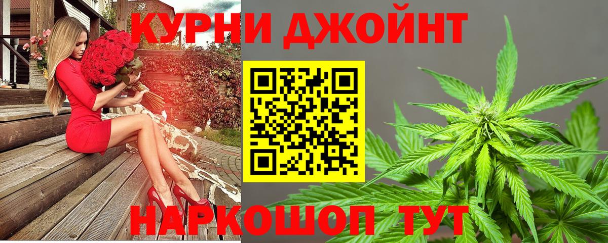 МАРИХУАНА VHQ  Вход с VPN  Шишки марихуана OG Kush  Конопля семена  Бошки марихуана VHQ  Кирово-Чепецк 